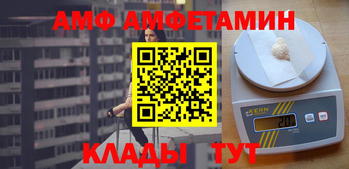 omg как зайти  Вход с VPN  АМФ  Солнечногорск  АМФ 97% 