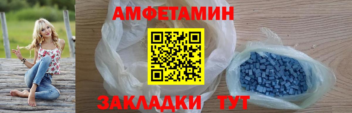 АМФ 97% Солнечногорск