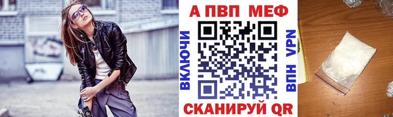 Alpha PVP СК  как найти наркотики  Солнечногорск 