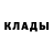 Кетамин VHQ Dmitriy Fazylov
