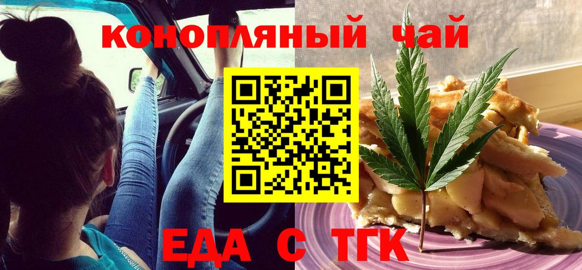 Canna-Cookies марихуана  Солнечногорск 