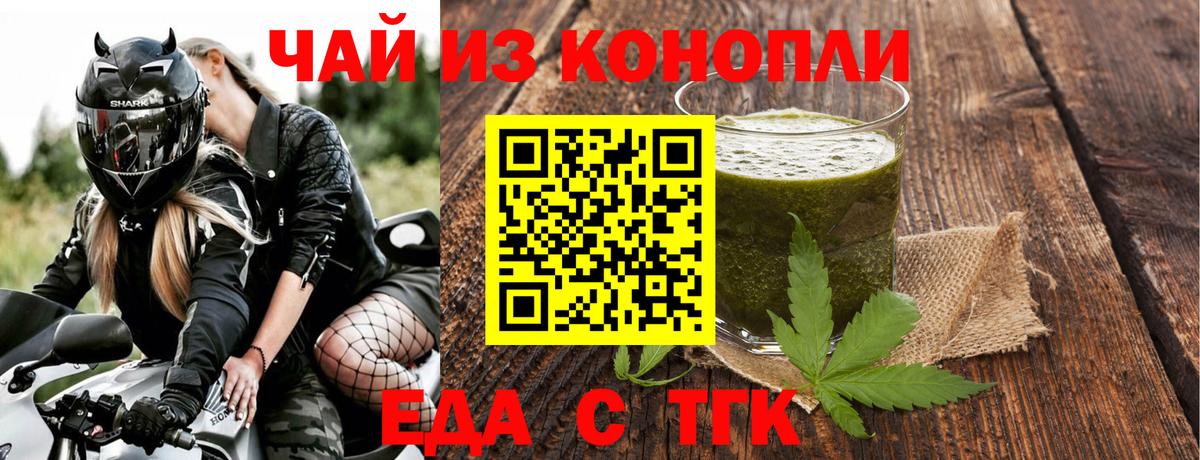 Солнечногорск  Canna-Cookies конопля  Вход с VPN 