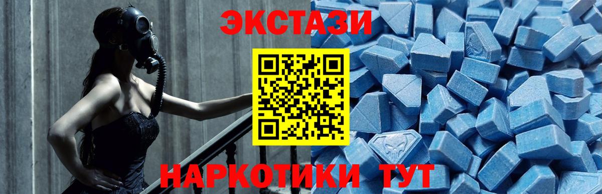 ЭКСТАЗИ louis Vuitton  Экстази 99%  Солнечногорск 