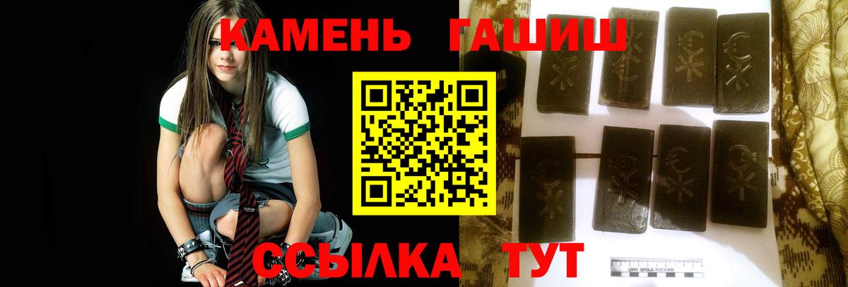 ГАШИШ  Солнечногорск  ГАШИШ 40% ТГК  купить наркотики сайты  ГАШ убойный 
