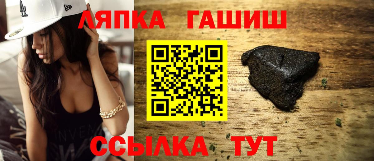 Гашиш Ice-O-Lator  Гашиш  Вход с VPN  Солнечногорск  ГАШИШ гарик 