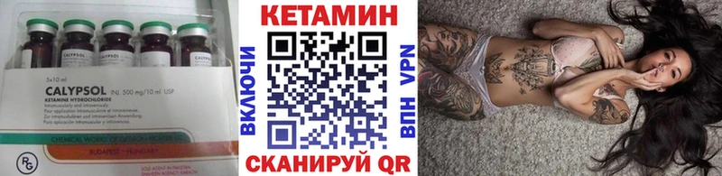 закладка  Солнечногорск  Кетамин ketamine 