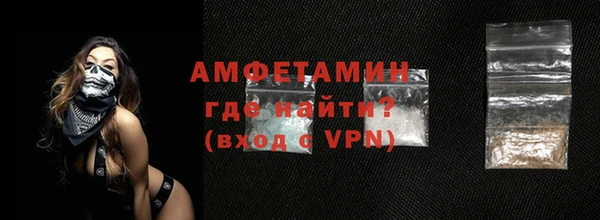 бутират Зеленодольск