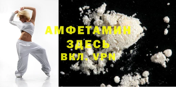 экстази Новозыбков