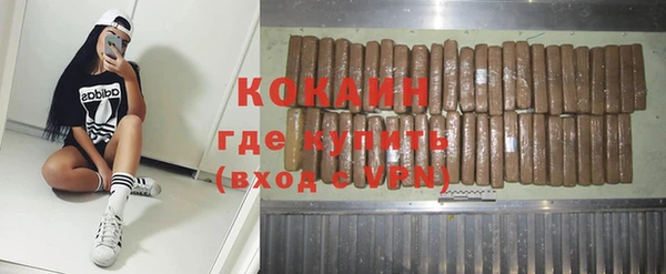 кокс Нязепетровск