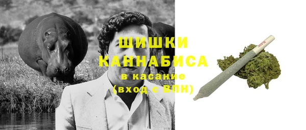 бутират Зеленодольск