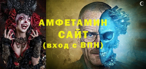 амфетамин Зерноград