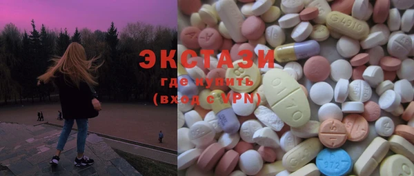 экстази Новозыбков