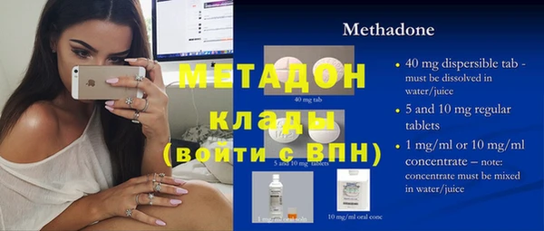 экстази Новозыбков
