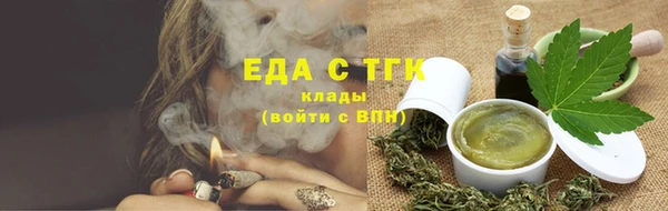 экстази Новозыбков