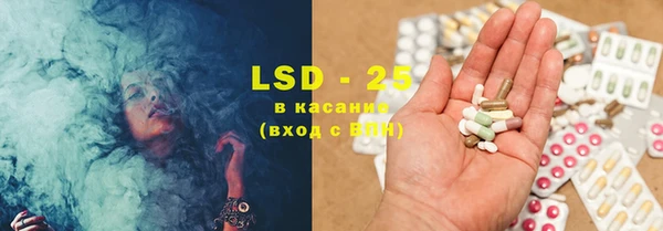бутират Зеленодольск
