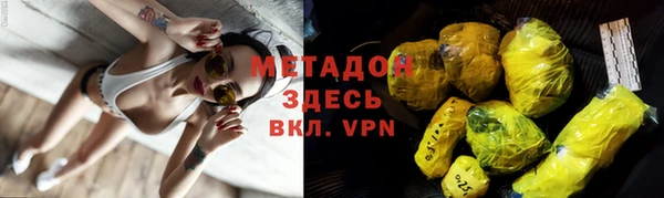 бутират Зеленодольск
