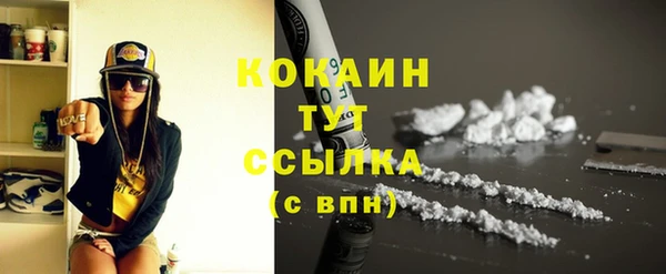 mdpv Новокубанск