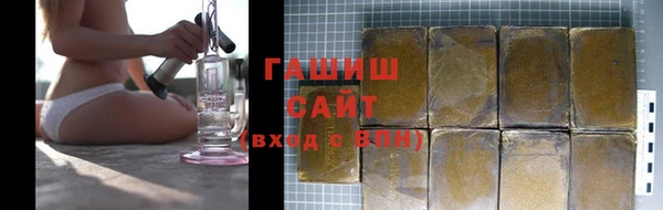 амфетамин Зерноград