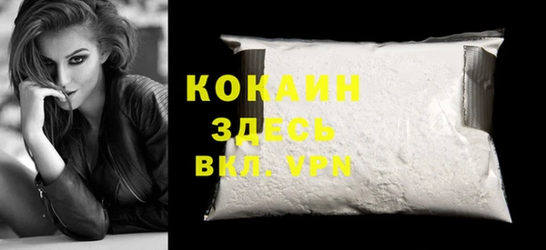 амфетамин Зерноград