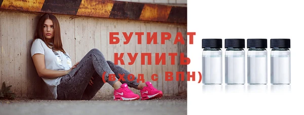 амфетамин Зерноград