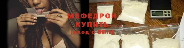 метамфетамин Покачи