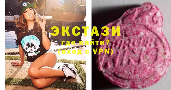 бутират Зеленодольск