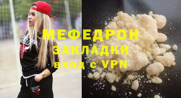 mdpv Новокубанск