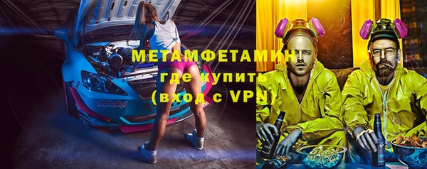 экстази Новозыбков