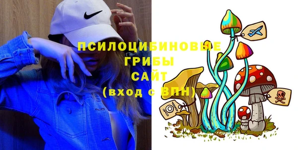 амфетамин Зерноград