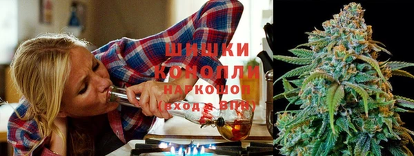 бутират Зеленодольск