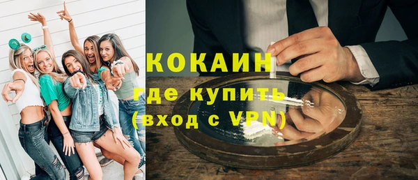 mdpv Новокубанск
