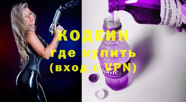 амфетамин Зерноград