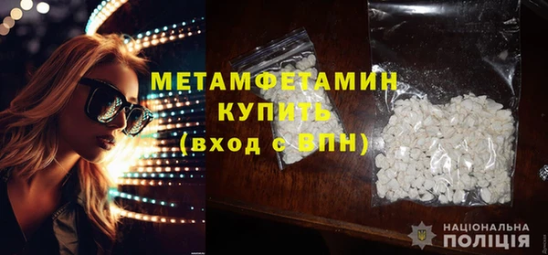 экстази Новозыбков