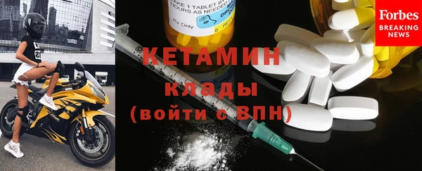 бутират Зеленодольск
