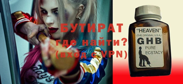 гашишное масло Покров