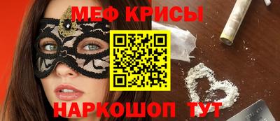 мескалин Ипатово