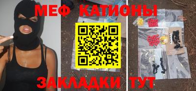 прущая мука Беслан