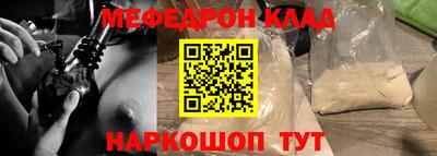 мескалин Ипатово
