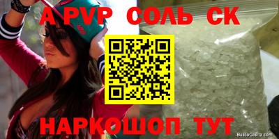 бутират Изобильный