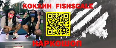 прущая мука Беслан