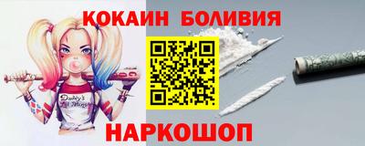 мескалин Ипатово