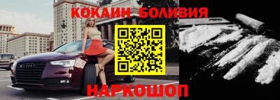 прущая мука Беслан