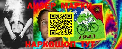 spice Берёзовский