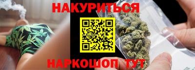 мескалин Ипатово