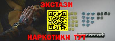 мескалин Ипатово