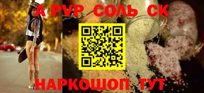 мескалин Ипатово
