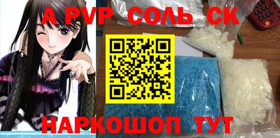 прущая мука Беслан