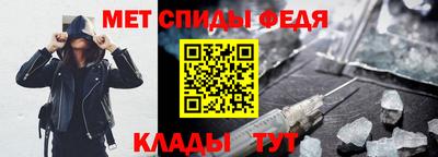 мескалин Ипатово