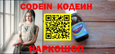 мдма Кинель