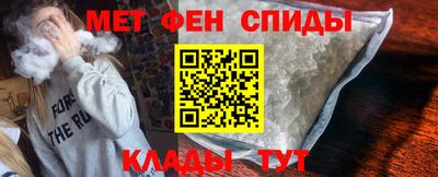 мескалин Ипатово